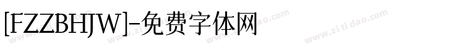 [FZZBHJW]字体转换